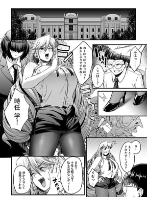 COMIC GEE vol.34_028