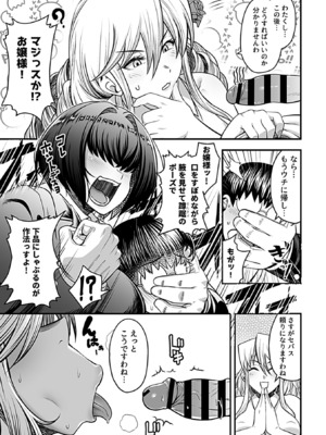 COMIC GEE vol.34_031