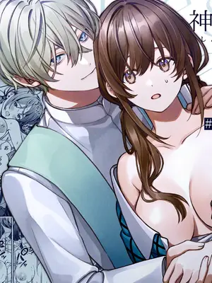 [そぼろ研究所 (吉田そぼろ)] 神父の羊 [DL版]_02
