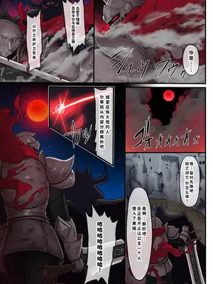 [Whisp (ホーミング)] 闇墜ちした『お姫さま』をエッチで浄化したら、俺のちんぽの虜になってました。｜我通过做爱净化了被黑暗侵蚀的『公主殿下』,之后她便成了我肉棒的俘虏 [中国翻訳]_41