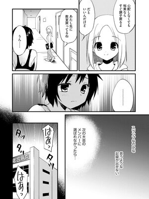 マガジンサイベリア Vol 133_176