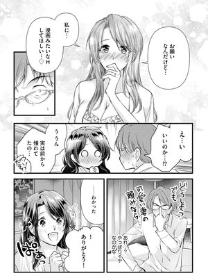 マガジンサイベリア Vol 133_100