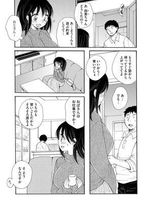 マガジンサイベリア Vol 133_032