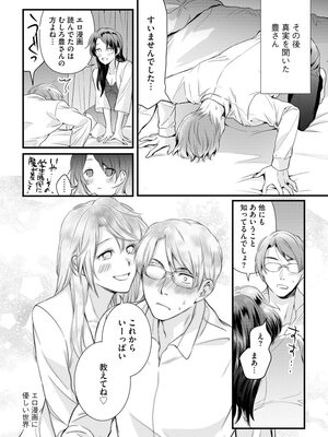 マガジンサイベリア Vol 133_118