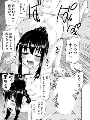 マガジンサイベリア Vol 133_019