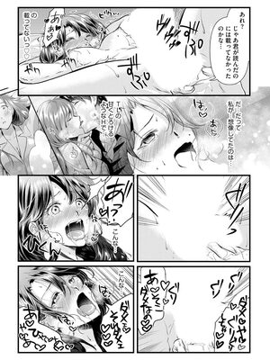 マガジンサイベリア Vol 133_106