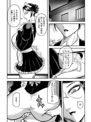 マガジンサイベリア Vol 133_230