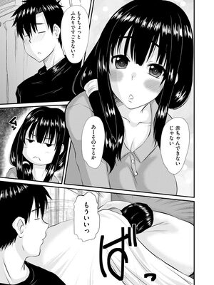 マガジンサイベリア Vol 133_009