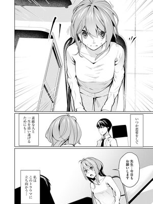 マガジンサイベリア Vol 133_058