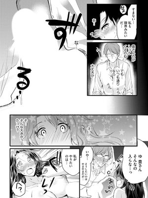 マガジンサイベリア Vol 133_108