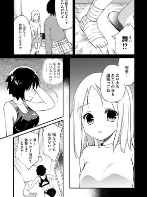 マガジンサイベリア Vol 133_177