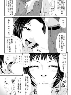 マガジンサイベリア Vol 133_139