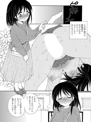 マガジンサイベリア Vol 133_031