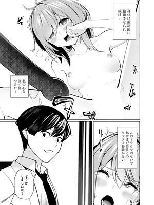 マガジンサイベリア Vol 133_057