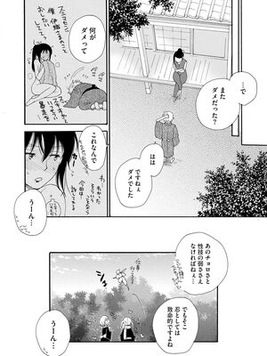 マガジンサイベリア Vol 133_094