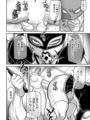 マガジンサイベリア Vol 133_238