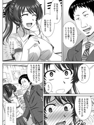 マガジンサイベリア Vol 133_208