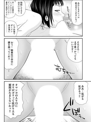 マガジンサイベリア Vol 133_144