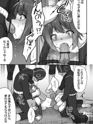 COMICオルガ vol.71_043