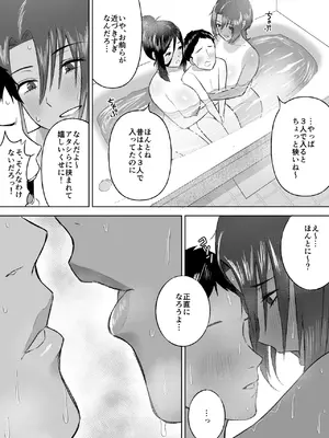 [俺のささくれ] デカい幼なじみ達にはさまれて汗だくハーレムえっち_29