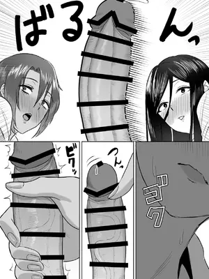 [俺のささくれ] デカい幼なじみ達にはさまれて汗だくハーレムえっち_11