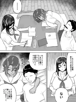 [俺のささくれ] デカい幼なじみ達にはさまれて汗だくハーレムえっち_06