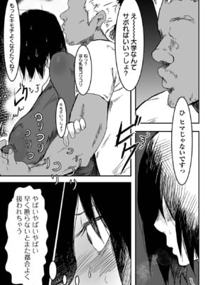 [ピポ] 地味なカノジョの日常 [DL版]_007
