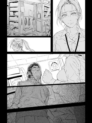 [サムライ忍者GREENTEA] 職場のエリート美女上司は、ただの気の強い処女でした! [DL版]_071