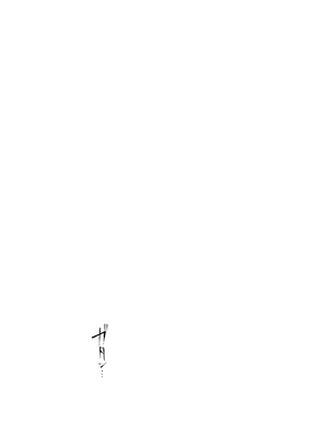 [サムライ忍者GREENTEA] 職場のエリート美女上司は、ただの気の強い処女でした! [DL版]_083