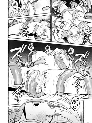 [そぼろ研究所 (吉田そぼろ)] 断罪悪役令嬢と元使用人の婚約 [DL版]_29