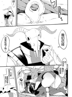 [リンスン] パワーガール 〜JKスーパーヒロインの催淫堕落記〜 全3話 [中国翻訳]_47