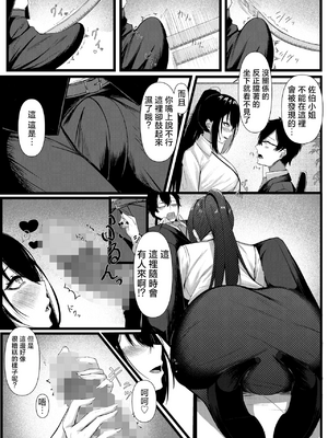 [みっつまん (和羽)] 今日からレディース下着ブランドのプロデューサーを任されました。2 [中国翻訳] [1280x]_07_005www.Hentaiomg.com