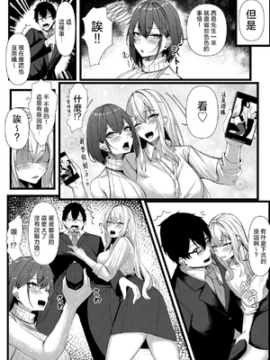 [みっつまん (和羽)] 今日からレディース下着ブランドのプロデューサーを任されました。2 [中国翻訳] [1280x]_19_018www.Hentaiomg.com