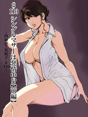 [岬ゆきひろ] 肉秘書・友紀子 162册 （V汉）_162-003