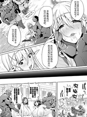 [えれ2エアロ] 絶頂♥孕ませおっぱい [DL版]_042