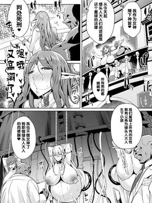 [えれ2エアロ] 絶頂♥孕ませおっぱい [DL版]_044