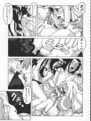 [ひぢりれい] アブナイ悦子先生_165