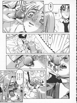 [ひぢりれい] アブナイ悦子先生_059