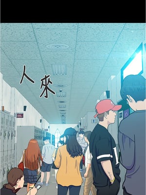 大學騎遇記 1-40話[完結]_01_02