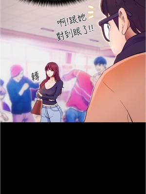 大學騎遇記 1-40話[完結]_01_28
