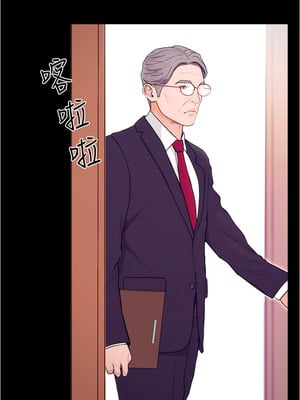 大學騎遇記 1-40話[完結]_01_29