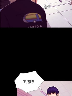 大學騎遇記 1-40話[完結]_01_30