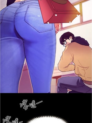 大學騎遇記 1-40話[完結]_01_31