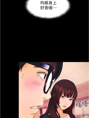 大學騎遇記 1-40話[完結]_01_32