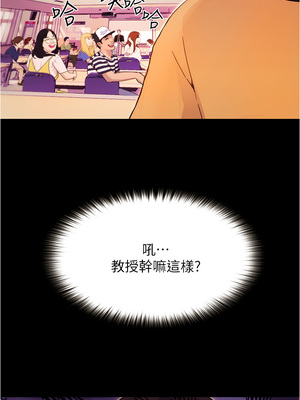 大學騎遇記 1-40話[完結]_01_37