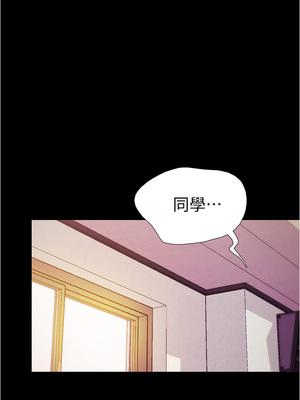 大學騎遇記 1-40話[完結]_01_38