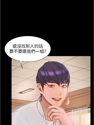 大學騎遇記 1-40話[完結]_01_39