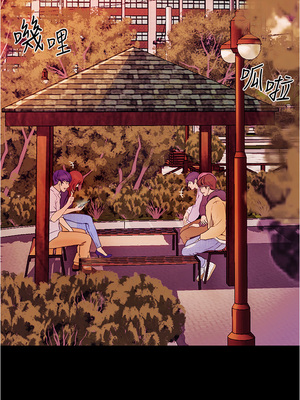 大學騎遇記 1-40話[完結]_01_41