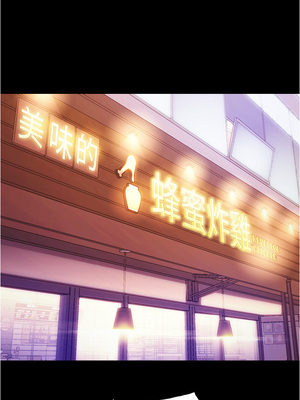 大學騎遇記 1-40話[完結]_01_45