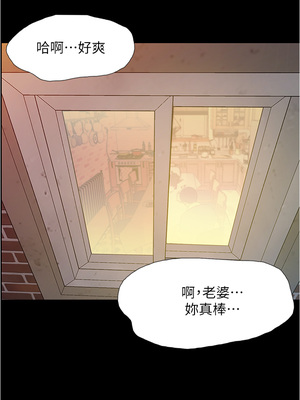 大學騎遇記 1-40話[完結]_01_58